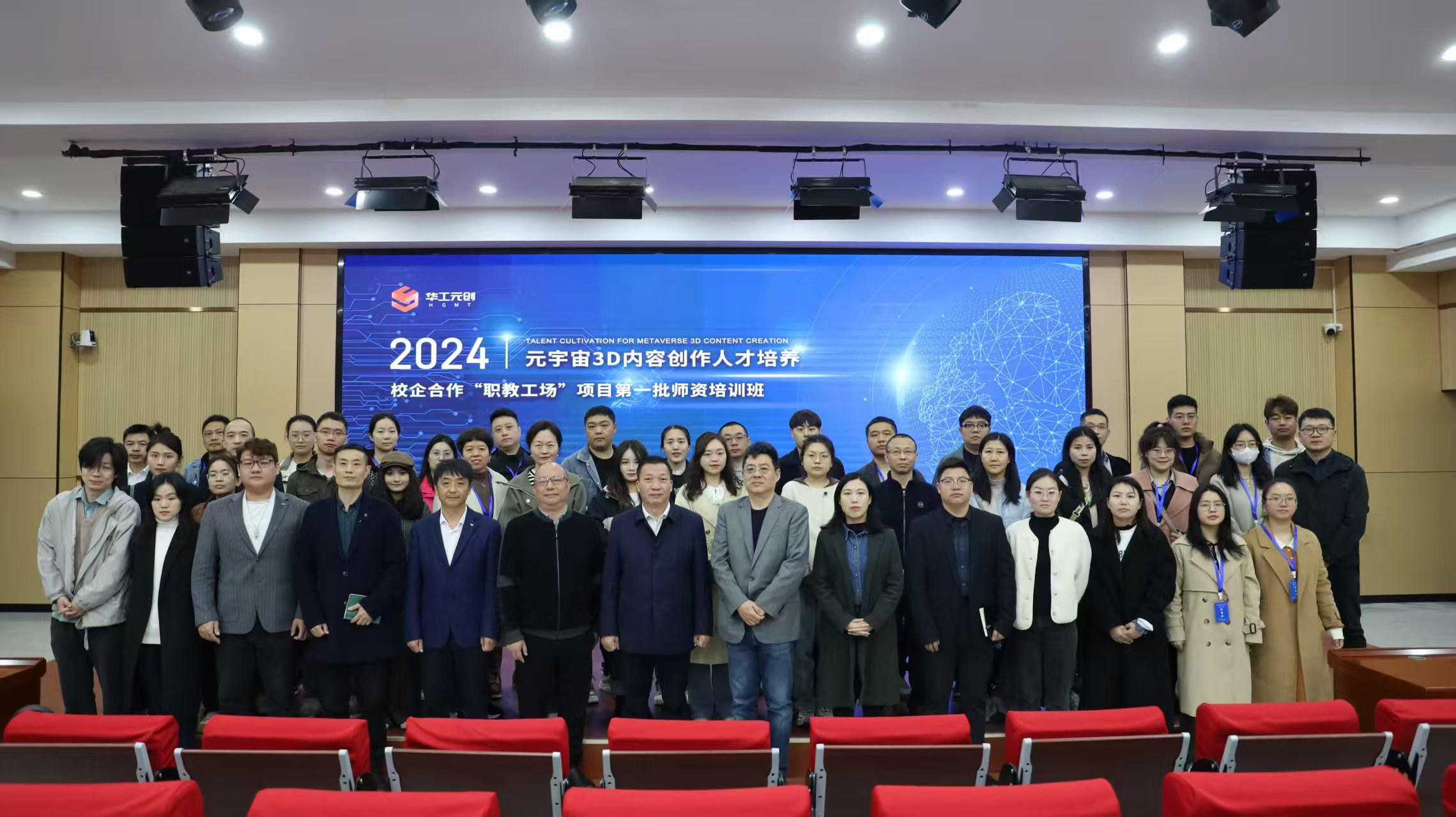 AI赋能职业教育实训场景