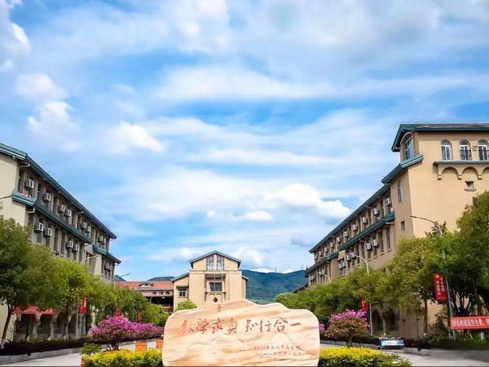 重庆市轻工业学校
